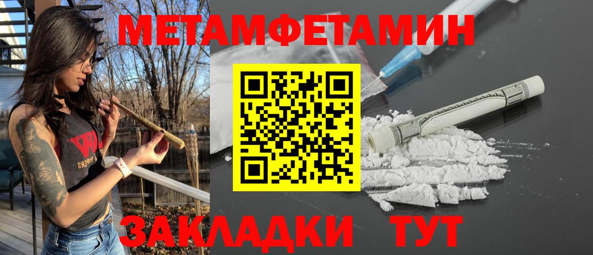 Амфетамин 97%  Вход с VPN  Амфетамин  Светлоград  Амфетамин 