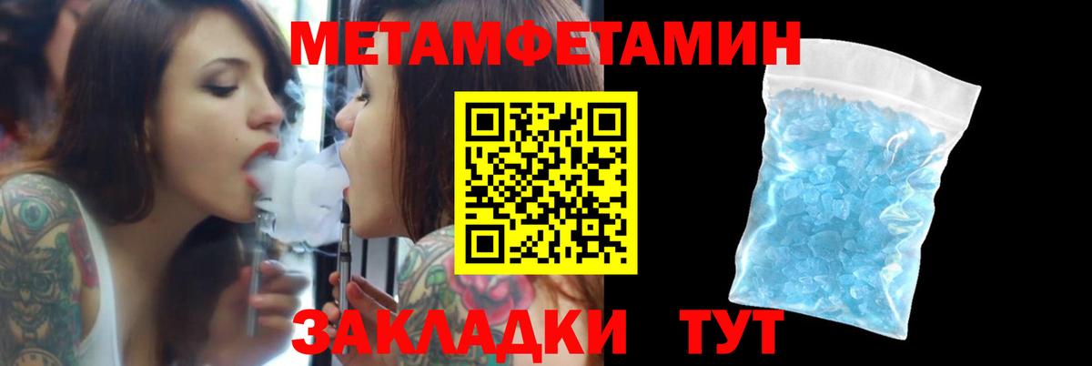 Амфетамин VHQ Светлоград