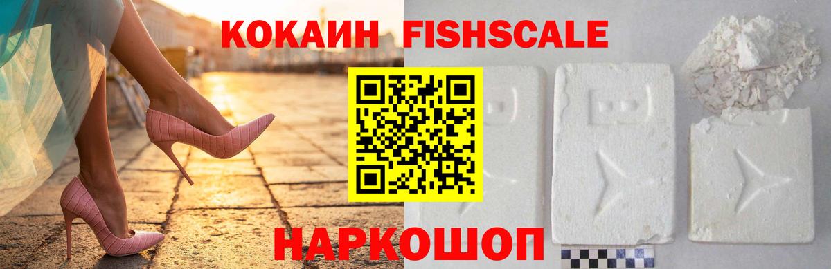 COCAIN 98% Светлоград