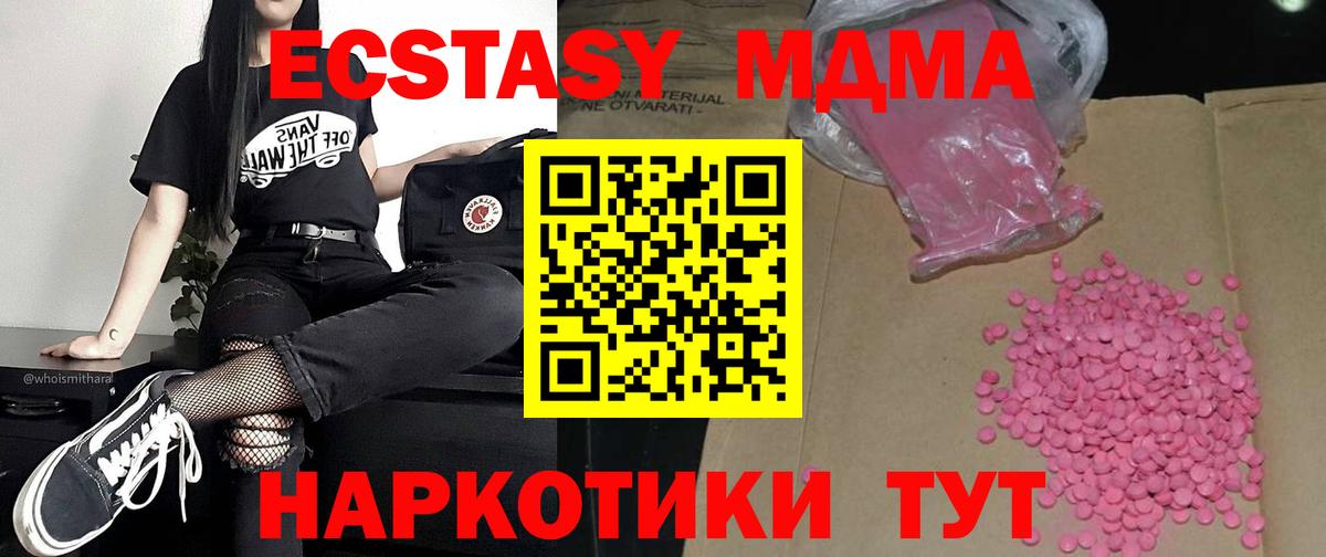 Ecstasy louis Vuitton Светлоград