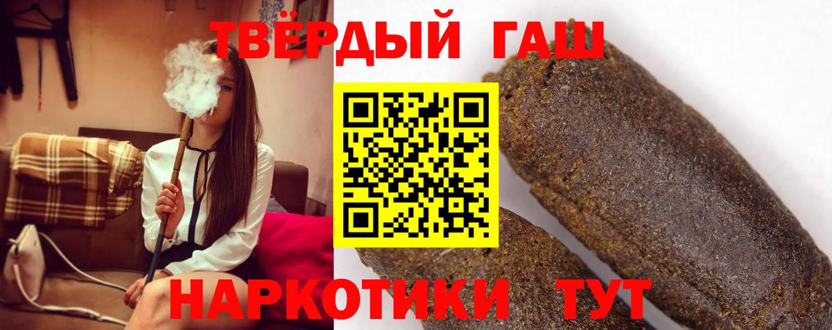 Светлоград  ГАШ индика сатива  ГАШ Изолятор  купить наркоту  Вход с VPN 