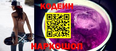 MESCALINE Бугуруслан