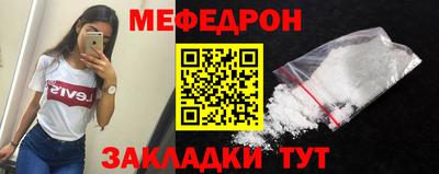 ALPHA-PVP Будённовск