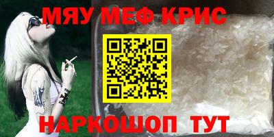 эйфоретик Бузулук