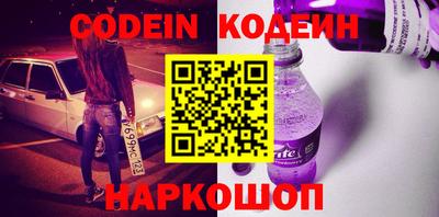MESCALINE Бугуруслан