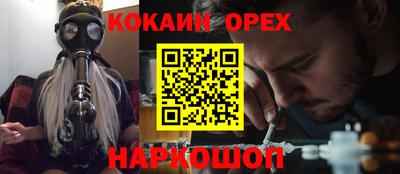 эйфоретик Бузулук
