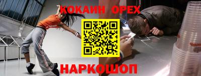 MESCALINE Бугуруслан