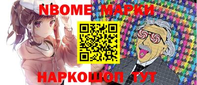 MESCALINE Бугуруслан