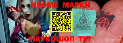 ALPHA-PVP Будённовск