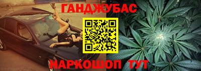 эйфоретик Бузулук