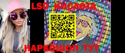 эйфоретик Бузулук