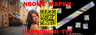 MESCALINE Бугуруслан