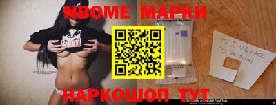 эйфоретик Бузулук