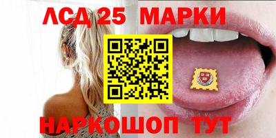 MESCALINE Бугуруслан