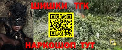 эйфоретик Бузулук