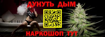 эйфоретик Бузулук