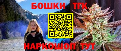 MESCALINE Бугуруслан