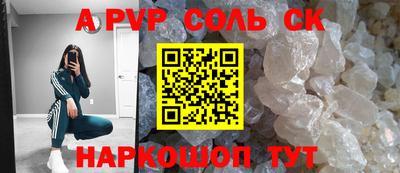 MESCALINE Бугуруслан