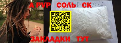 эйфоретик Бузулук