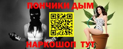 ALPHA-PVP Будённовск