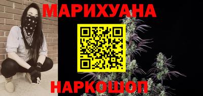 MESCALINE Бугуруслан