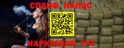 ALPHA-PVP Будённовск