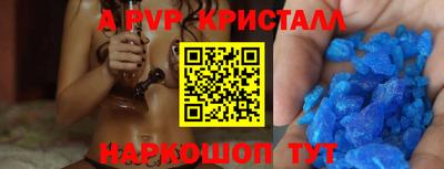 эйфоретик Бузулук