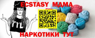 эйфоретик Бузулук