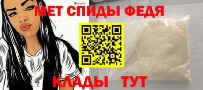 ALPHA-PVP Будённовск