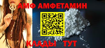 ALPHA-PVP Будённовск