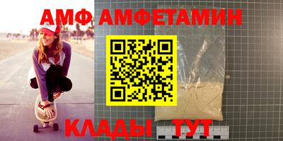 ALPHA-PVP Будённовск