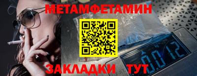 MESCALINE Бугуруслан