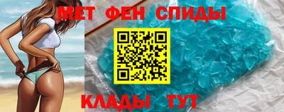 MESCALINE Бугуруслан