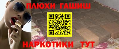 эйфоретик Бузулук