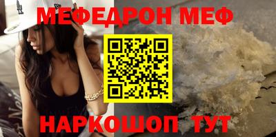 ALPHA-PVP Будённовск