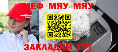 эйфоретик Бузулук