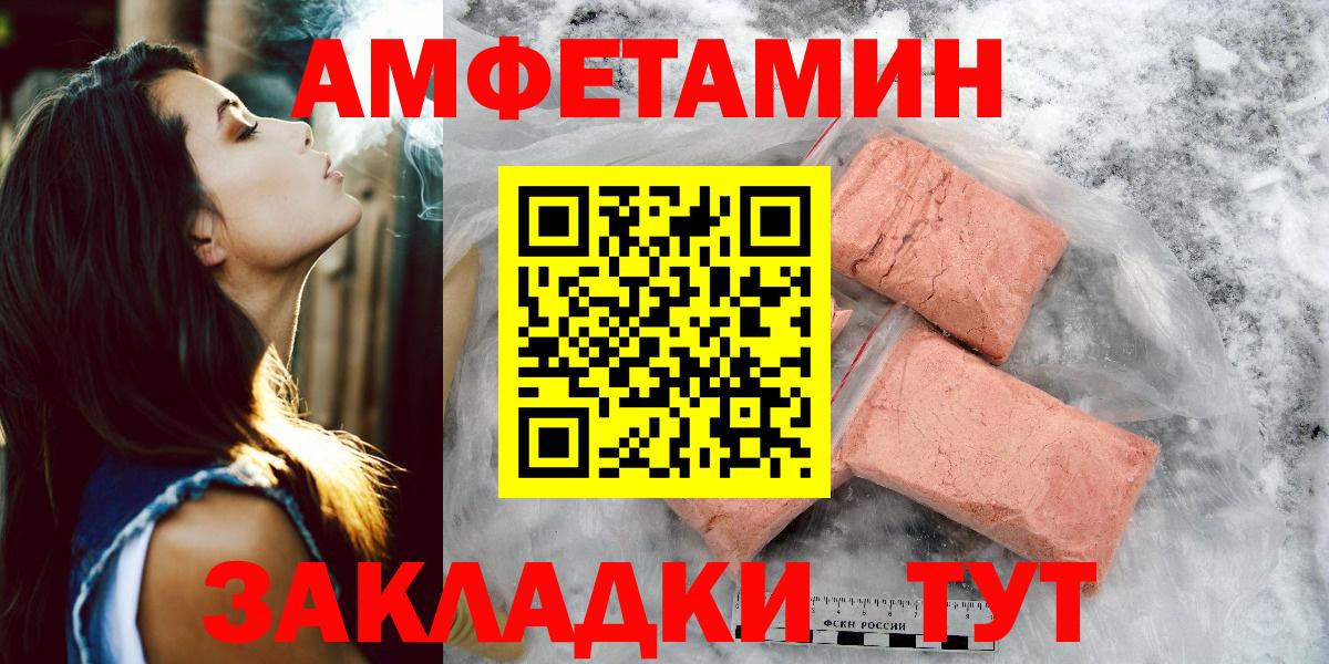 Первитин мет  Первитин  Светлоград  Первитин мет  Вход с VPN 