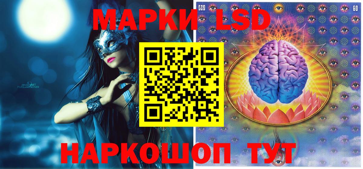 Марки N-bome 1,5мг Светлоград