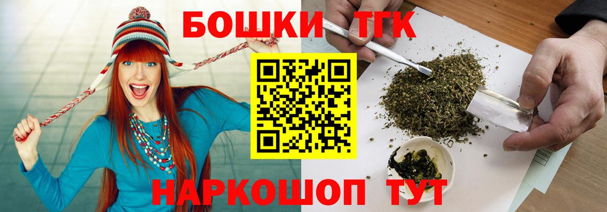 Каннабис планчик  Вход с VPN  Бошки марихуана план  Светлоград  Каннабис тримм 